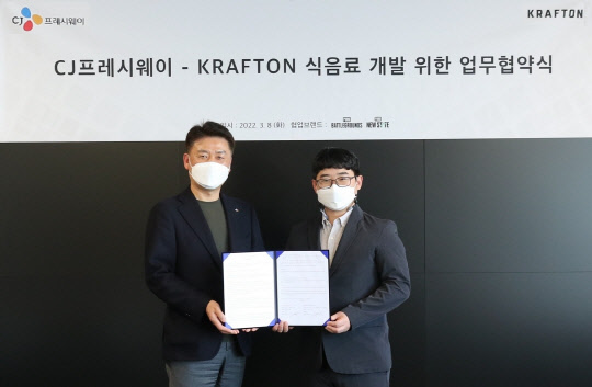 이강석(오른쪽) 크래프톤아시아 사업실장과 강연중 CJ프레시웨이 전략사업본부장이 식음료 개발을 위한 MOU를 맺고 기념촬영을 하고 있다. <크래프톤 제공>